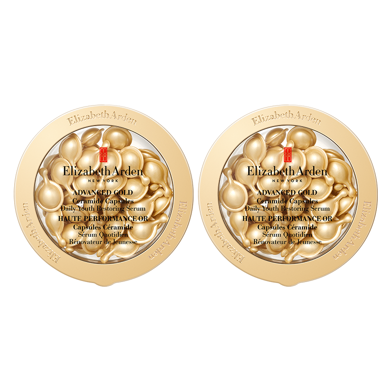 全新经典「金胶」精华28ml（约60粒）*2