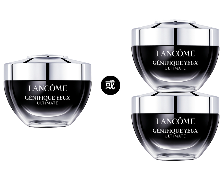 兰蔻全新「超修小黑瓶」眼霜20ml/20ml*2