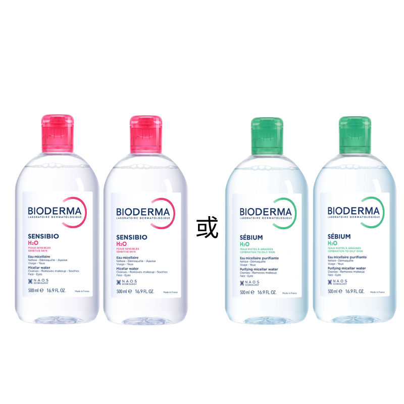 贝德玛舒妍舒缓多效洁肤液500ml*2/贝德玛净妍多效控油洁肤液500ml*2